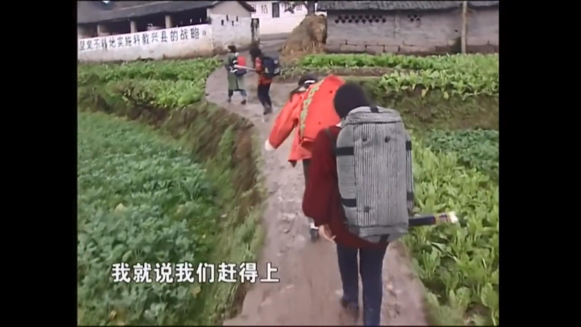 纪录片《三姐妹的故事》从1994到2009十五年追踪纪录农民工奋斗的人生